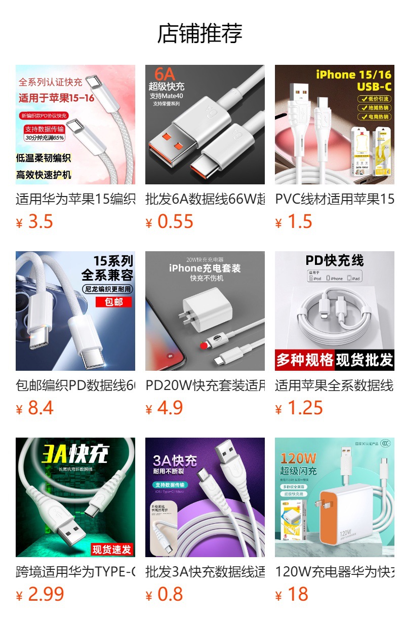 The fully compatible 3A/60W data cable TYPE-C is suitable for universal charging of iPhone 15 mobile phones and digital products pic 1