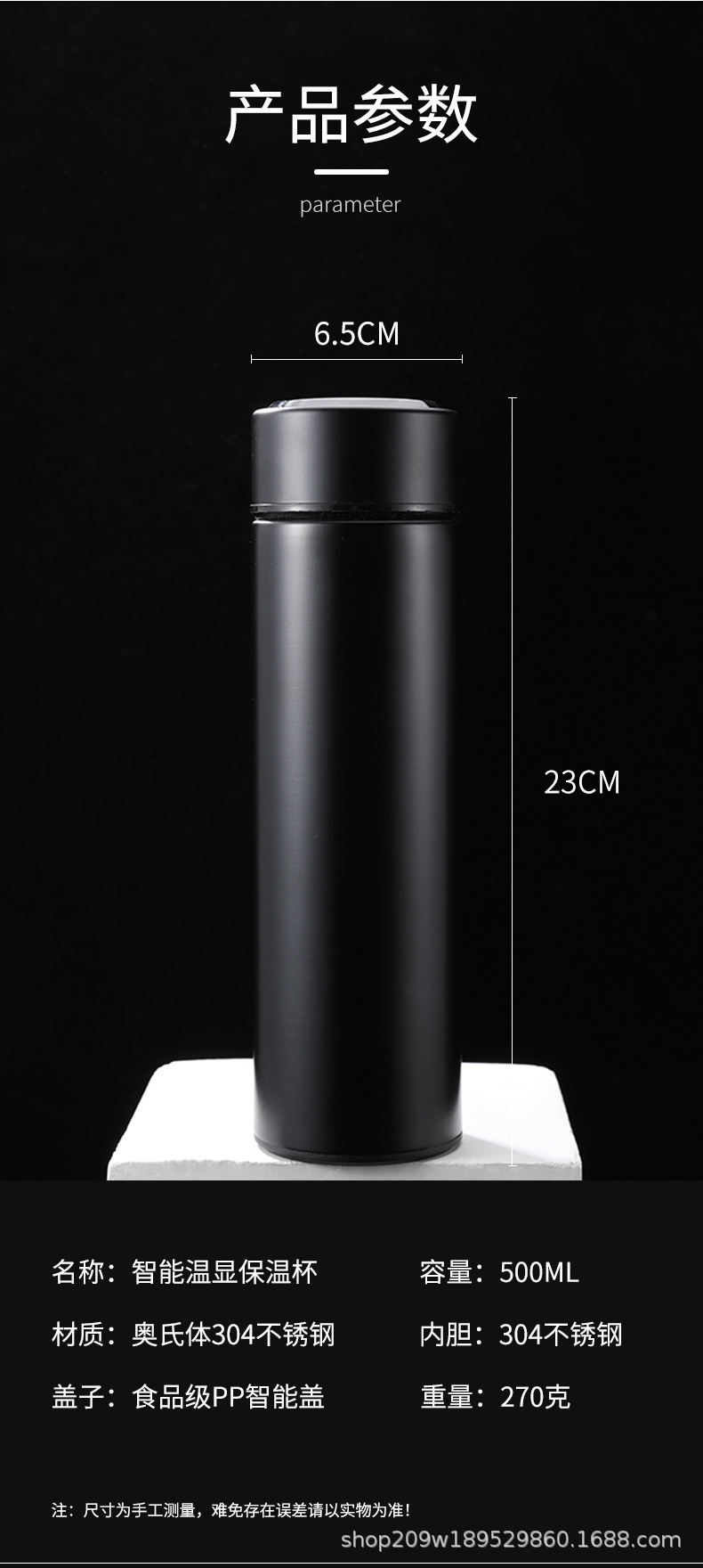广告促销数显智能杯304不锈钢保温杯温度显示商务礼品水杯子批发详情7
