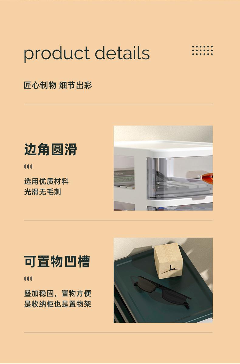Storage box, desktop shelf, drawer-type multi-layer office storage box, storage box, desk storage and organization box pic 10