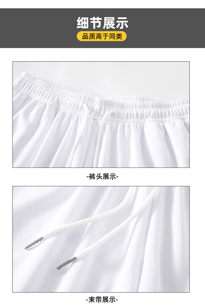 夏季冰丝短裤男潮流薄款沙滩裤宽松百搭直筒大码休闲运动中裤男详情14