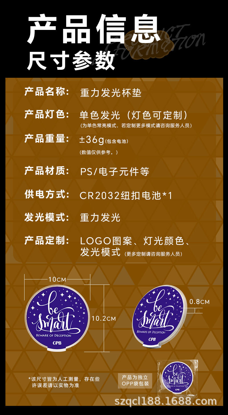 详情_08.jpg