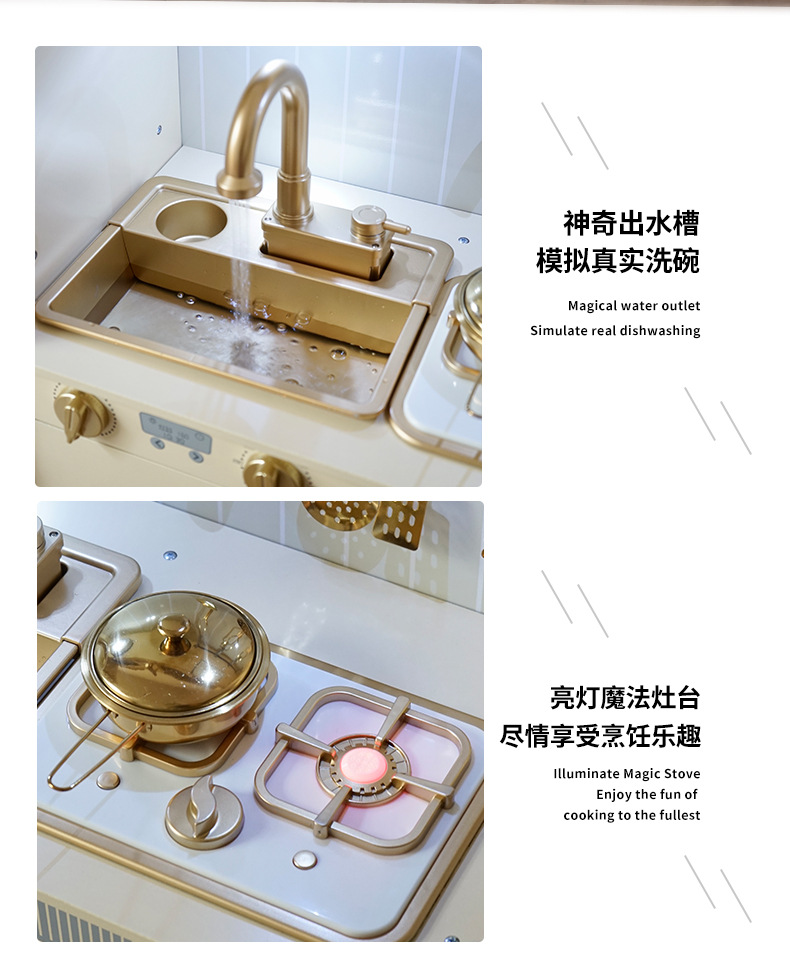 儿童过家家厨房玩具声光出水款木质制3-6岁仿真冰箱女孩做饭套装详情38