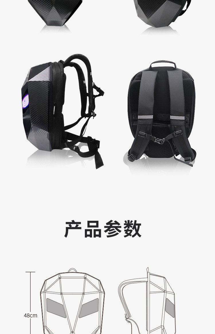 LED BACKPACK背包LED发光骑行机车头盔包防水蓝牙手机APP设置眼睛详情17