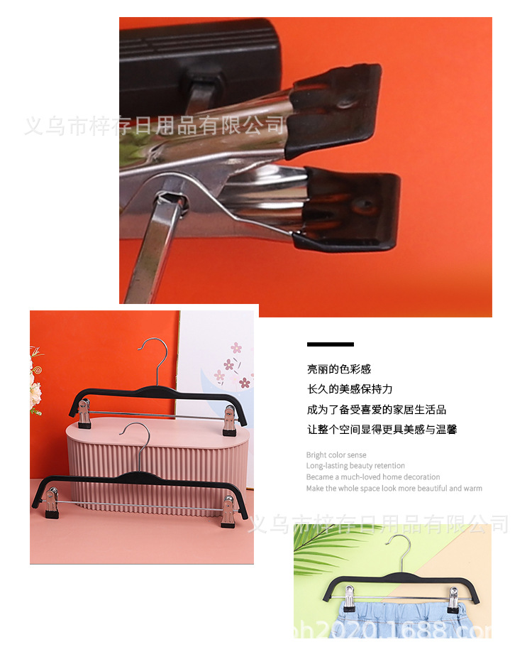 厂家服装专卖店男女装西装裤架加厚塑料裤架成人裤架批发挂钩详情10