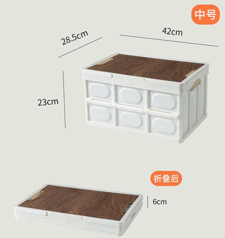 厂家直销户外野营露营折叠收纳箱家用车载后备箱储物箱便捷整理箱详情33