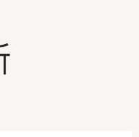 瑜悦冬季新款真丝羊绒裤韩版时尚修身保暖毛线九分加厚打底裤秋裤详情4