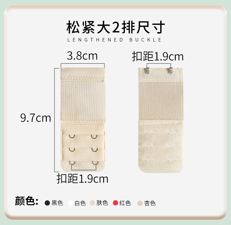 Elastic buckle for underwear, extended buckle, stainless steel bra, back buckle, full specification bra, universal extended buckle pic 6
