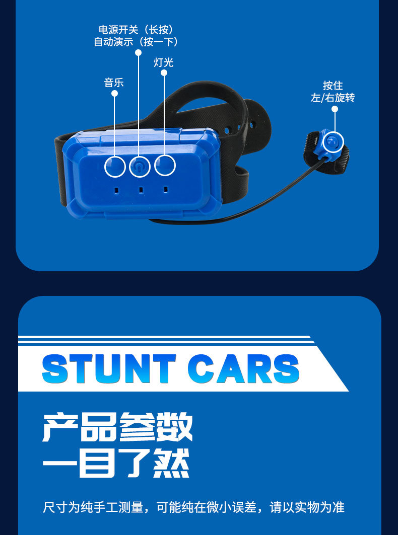 儿童遥控车玩具手势感应双面漂移遥控特技车音乐灯光翻滚越野车详情14