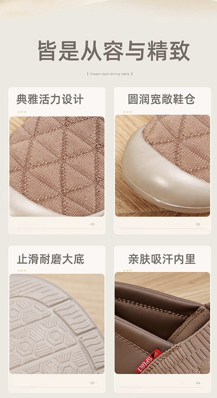 春秋新款女布鞋软底软面一脚蹬时尚妈妈鞋轻便舒适健步工作鞋单鞋详情2