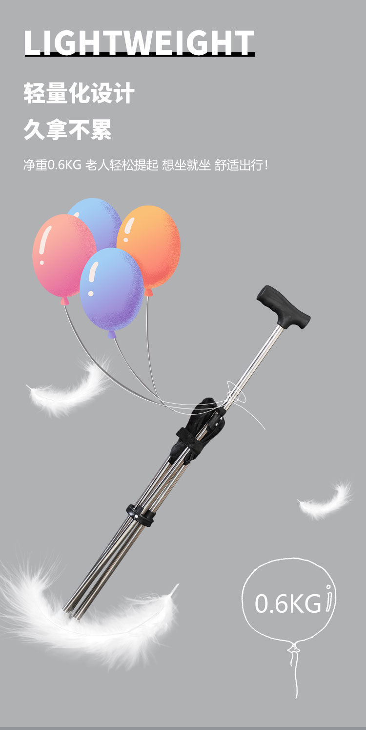 医用拐杖防摔加厚可坐可折叠便携拐杖凳轻便三角凳可坐伸缩登山杖详情6