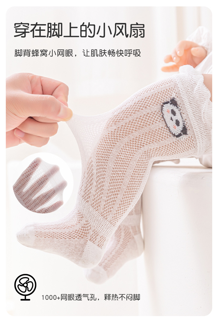 2025春夏超薄a类婴儿长筒袜防蚊袜宝宝过膝袜子新生儿无骨松口网眼0-1岁详情4