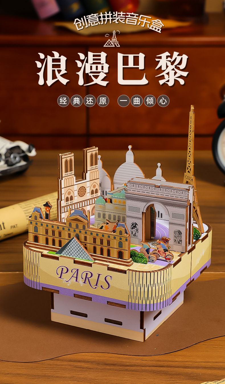 Cross-border new product, national trend and fun wooden music box, DIY handcrafted world-famous architecture, adult toy pic 11
