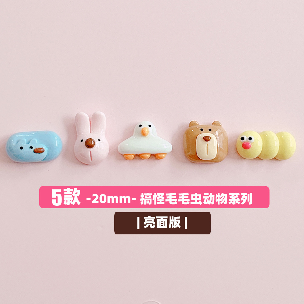 xn Funny Caterpillar, Coffee-colored bear and rabbit diy Resin jewelry accessories, Cartoon animal series material stickers pic 4
