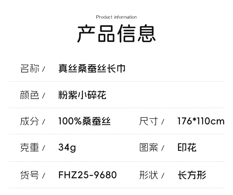 Korean-style atmosphere scarf, high-end long scarf, thin country small floral print, medium-long silk scarf, 100% sun protection shawl pic 7