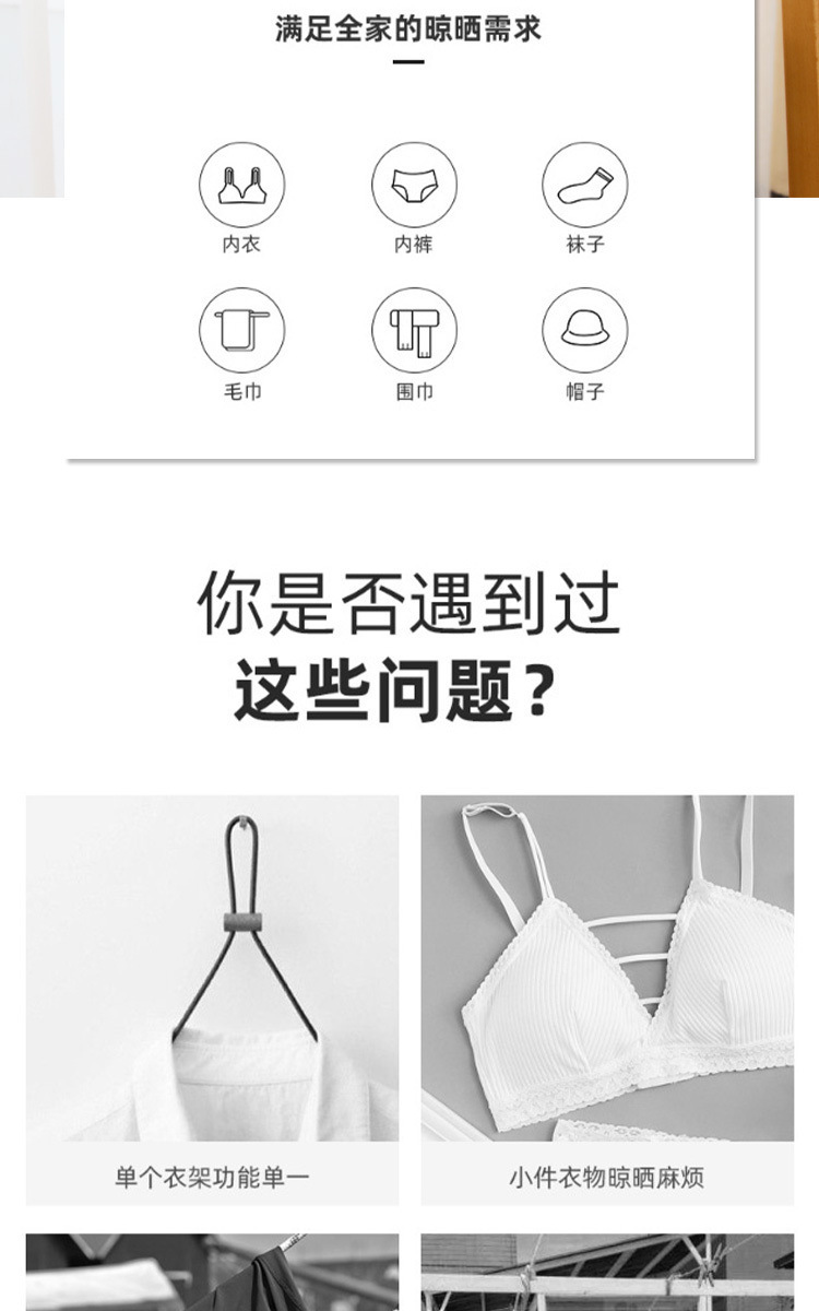 Thickened 32-clip multi-clip clothes drying rack, drying rack, hanging rack, multi-functional hotel plastic clothes rack, household sock drying rack pic 7