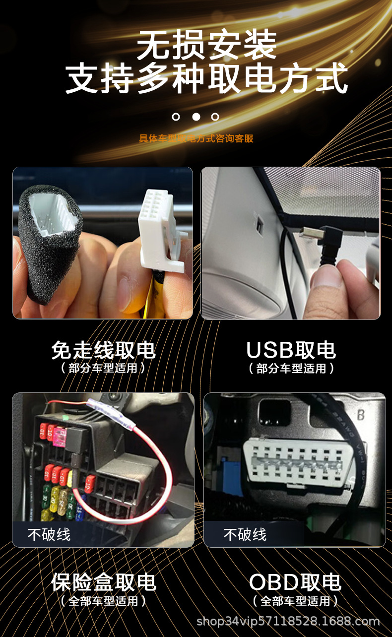 吉利星愿星越L博越帝豪缤越星瑞缤瑞牛仔行车记录仪免走线原厂详情7