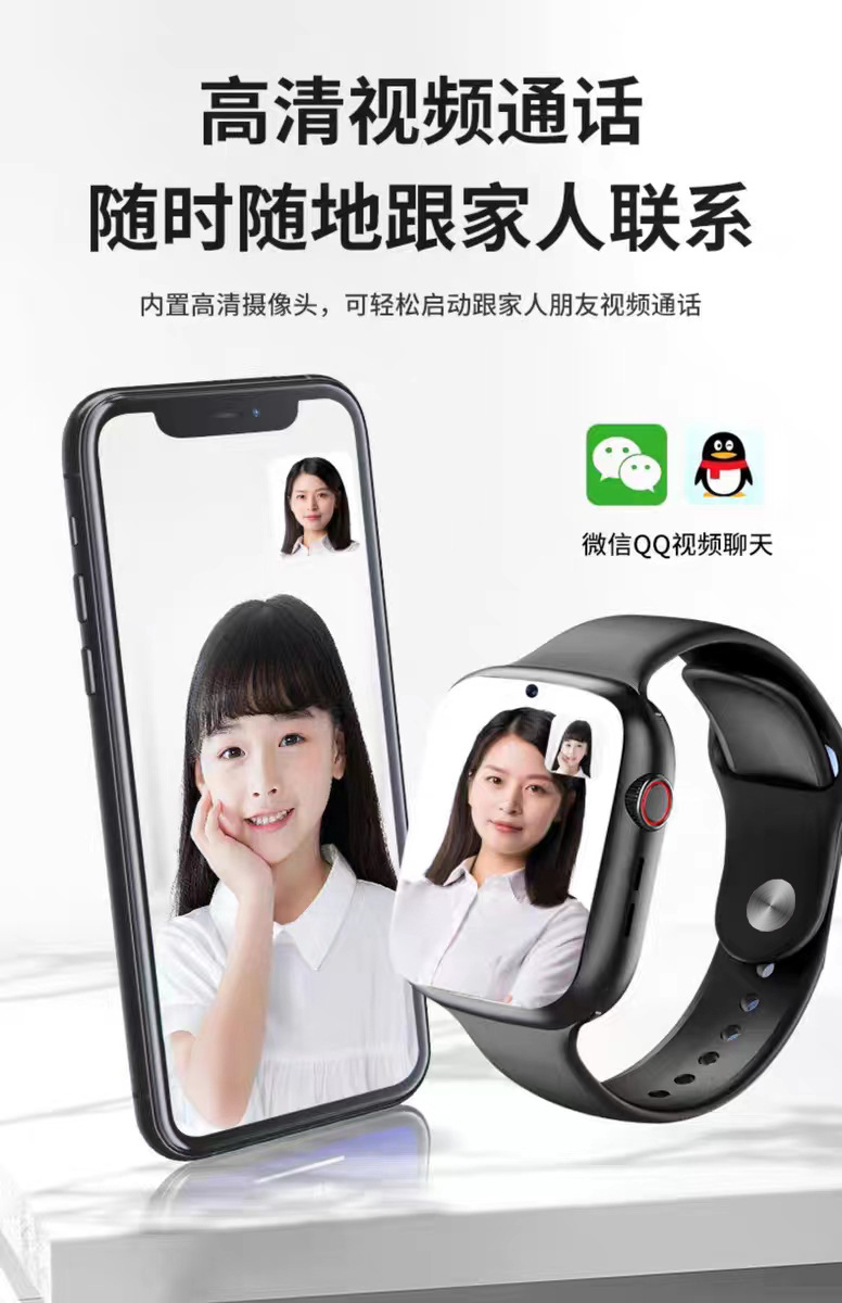 2023新款儿童电话手表智能手表定位拍照视频通话防水GPS手机插卡详情4
