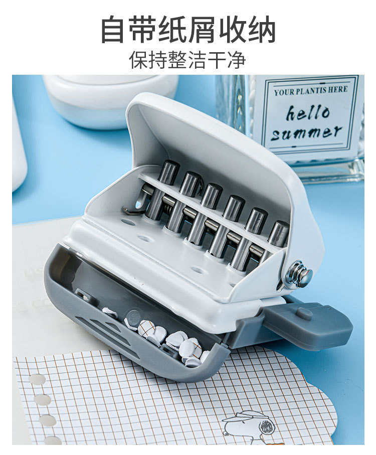 6孔手动活页打孔机可调式圆孔小型打孔器金属办公多孔省力打洞器详情16
