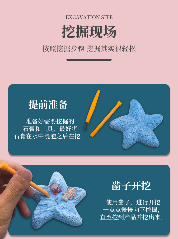 跨境宝石盲盒益智挖掘玩具DIY儿童考古男孩挖掘水晶美人鱼盲盒详情10
