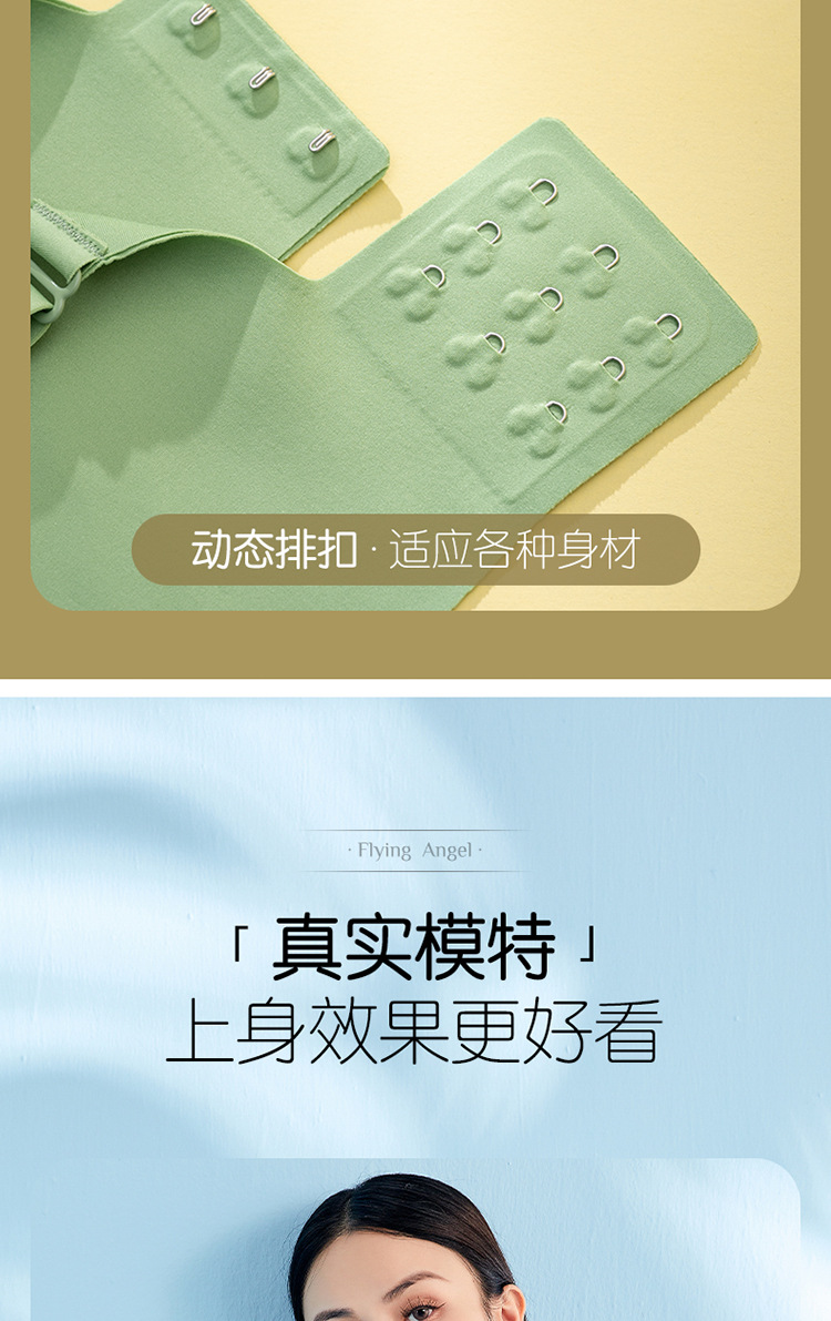 防下垂胸托矫正内衣无痕小胸聚拢收副乳固定杯提拉美背文胸罩女士详情22