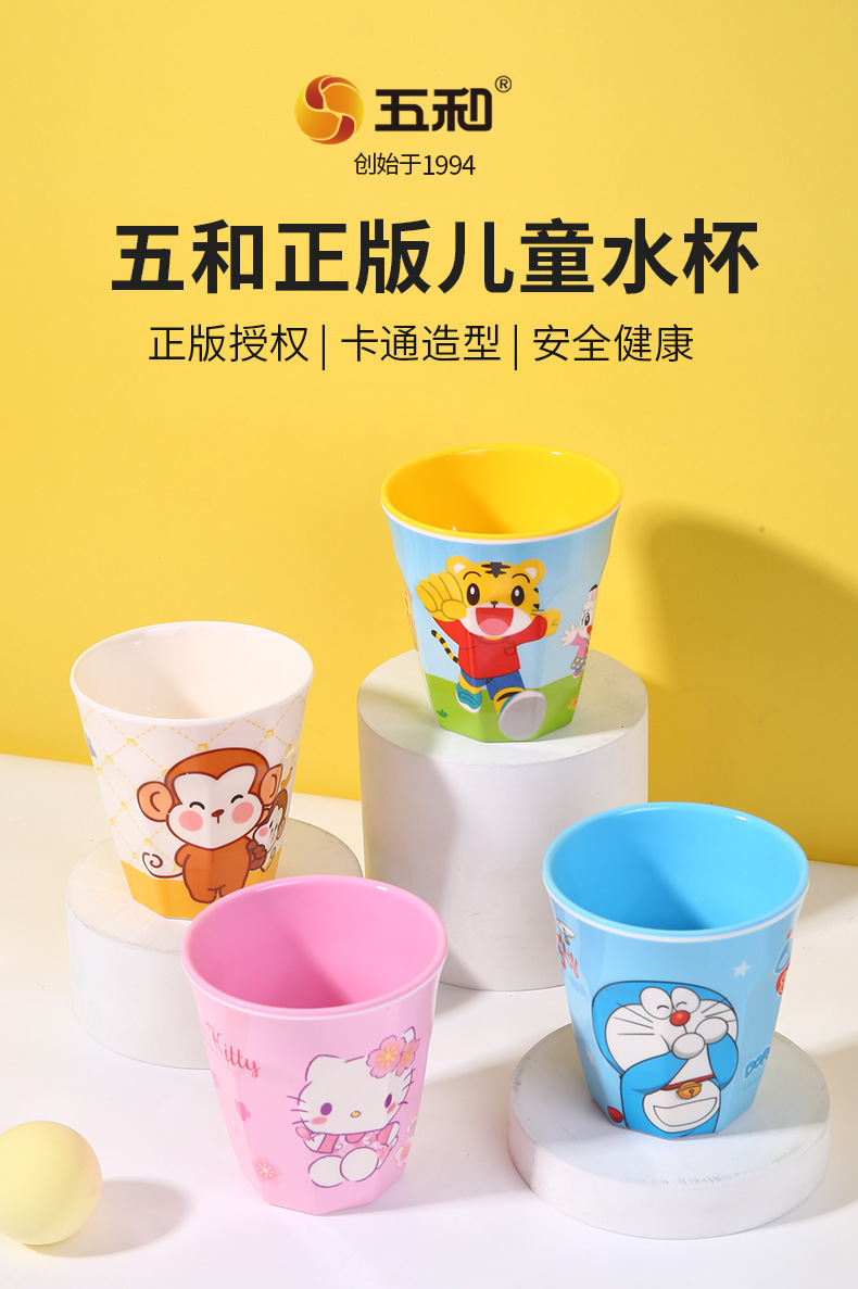来图定制食品级密胺卡通杯子塑料杯个性化创意多角水杯logo详情4