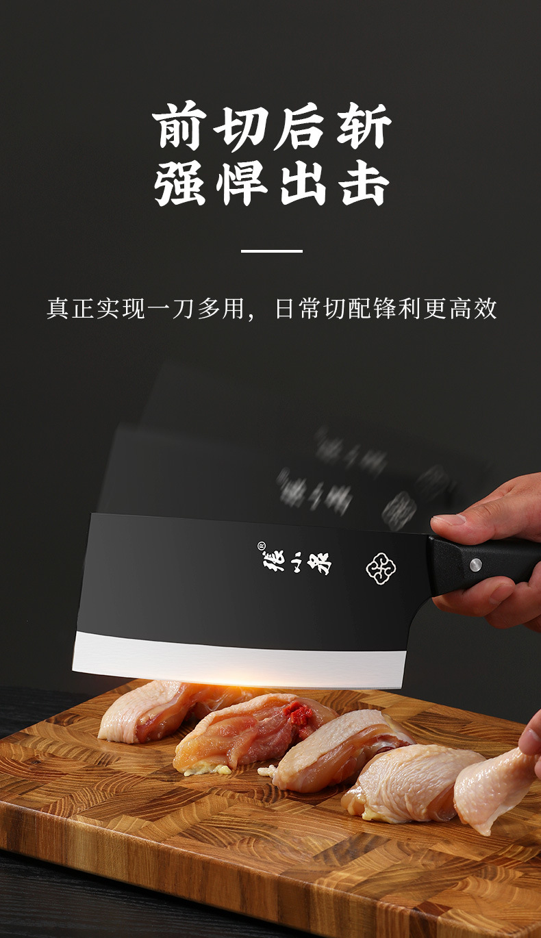 惠锋Pro系列斩切刀-详情_06.jpg