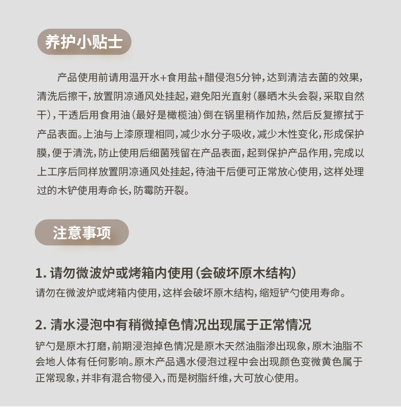 勺子_10.jpg