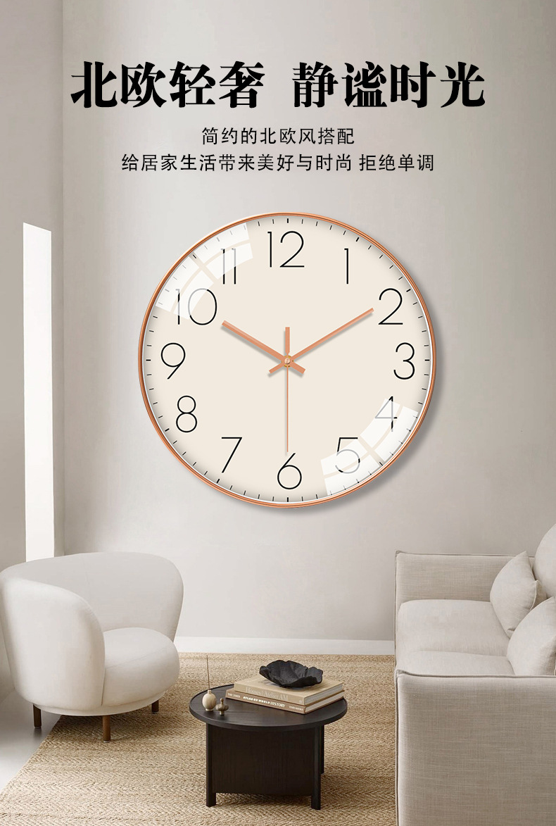 客厅简约装饰挂钟静音扫秒无声音网红挂钟表时钟挂墙免打孔创意钟详情2