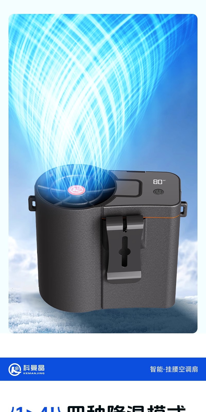 The waist-hanging, neck-hanging, and waist-hugging small high-force air conditioner fan is suitable for portable and high-volume use pic 4