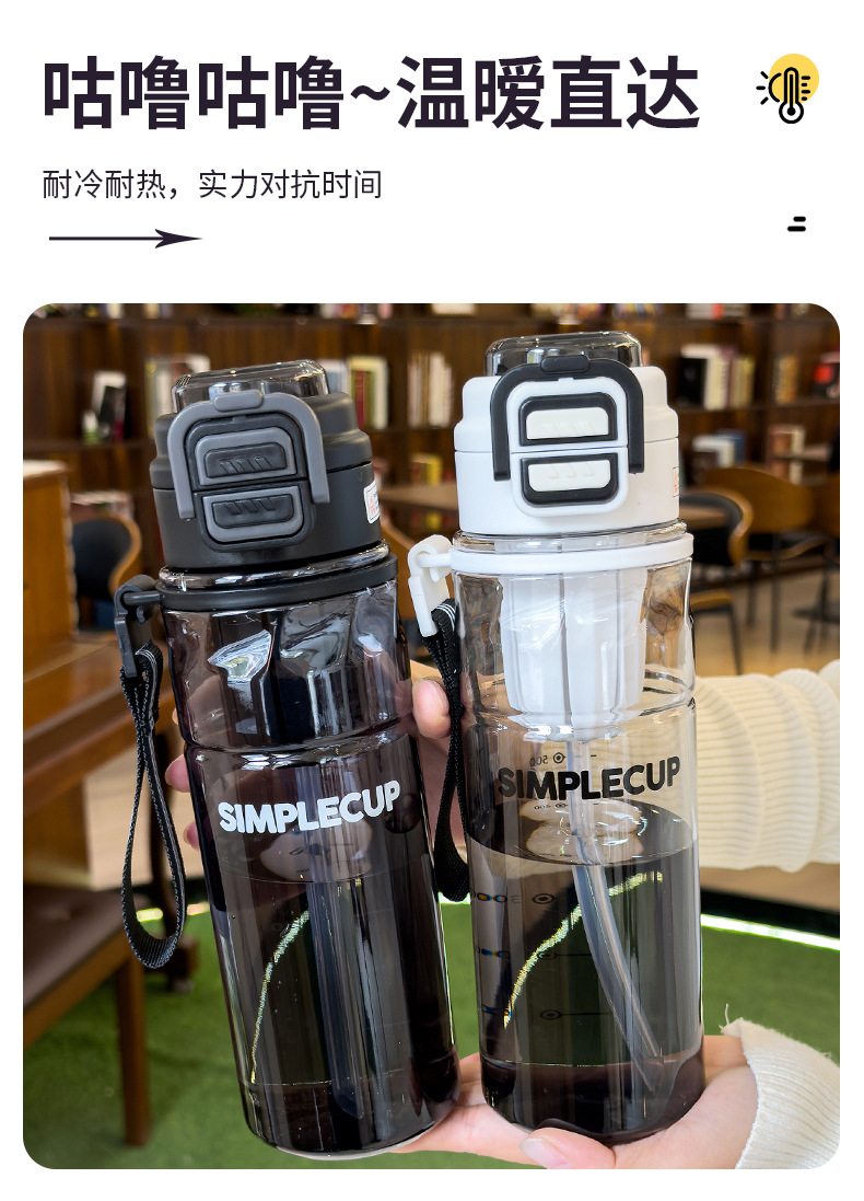 Gradient color bouncing double-drinking cup, outdoor camping sports tea-water separation plastic water cup, carrying rope, fitness water cup pic 4