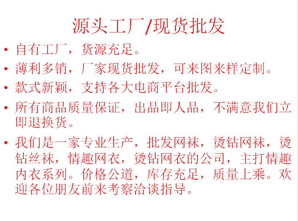 网袜女春夏镂空网眼丝袜潮流性感修身美腿欧美风打底连裤义乌厂家详情9