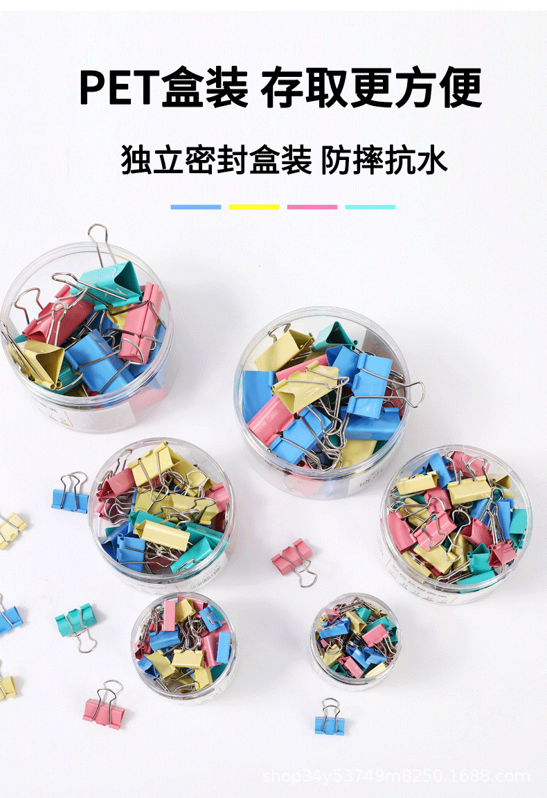 文具彩色长尾夹办公用品燕尾夹金属凤尾夹黑色票据夹批发文件夹子详情7