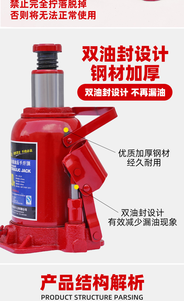 Hydraulic vertical 5-ton, 8-ton, 32-ton hydraulic 16-ton, 20-ton, 50t hand-cranked car jacks pic 6