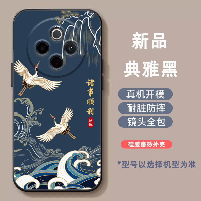 荷花适用vivoy300pro手机壳国风新年y300pro中式国潮男女Y300 Pro+软详情5