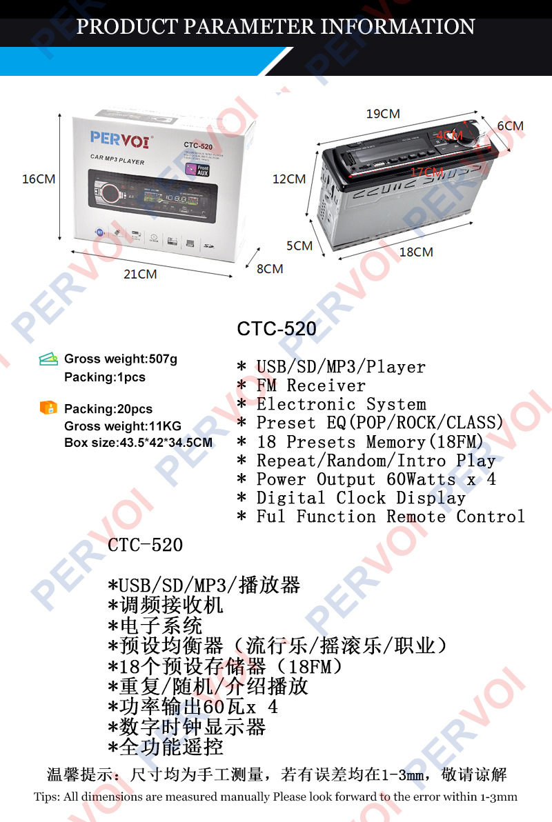 Новый цветной световой плеер pevo с плеером MP3 с картами на флешке TF kaaux12v pic 4