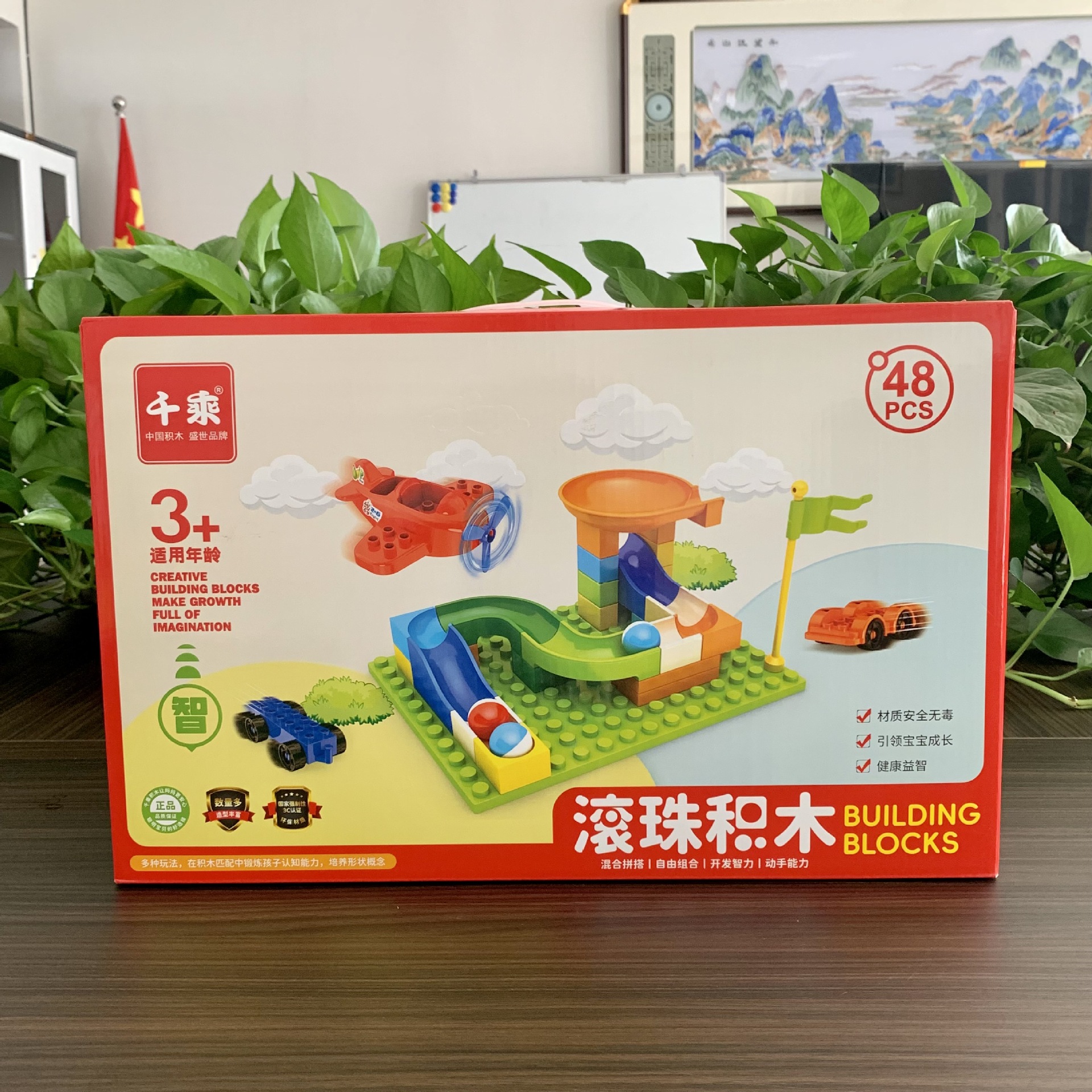 幼儿园小朋友生日礼物全班小礼品送小学生伴手礼班级玩具大颗粒详情3