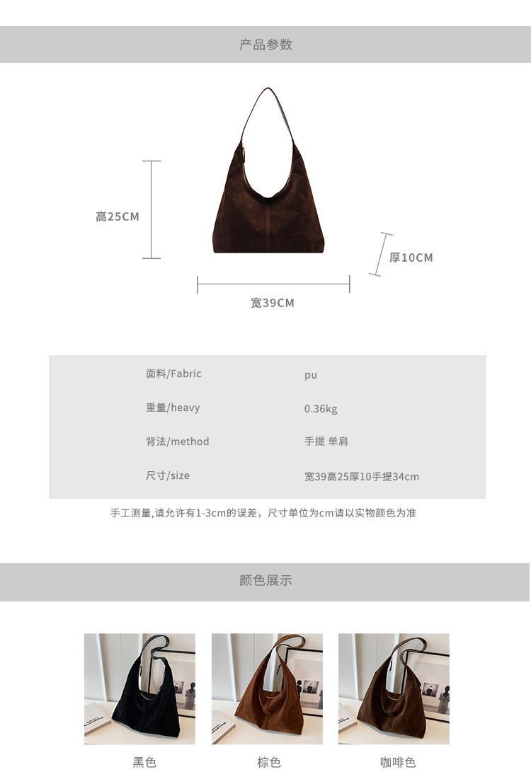 Retro matte tote bag, autumn and winter bag, commuter underarm bag, large-capacity single-shoulder tote bag, simple single-shoulder bag for women pic 2