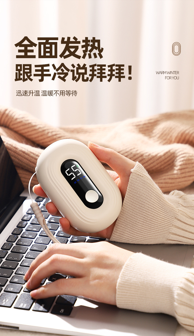 New digital display hand warmer, winter rechargeable hand warmer, explosion-proof hand-held self-heating, cute winter student gift M142 pic 6