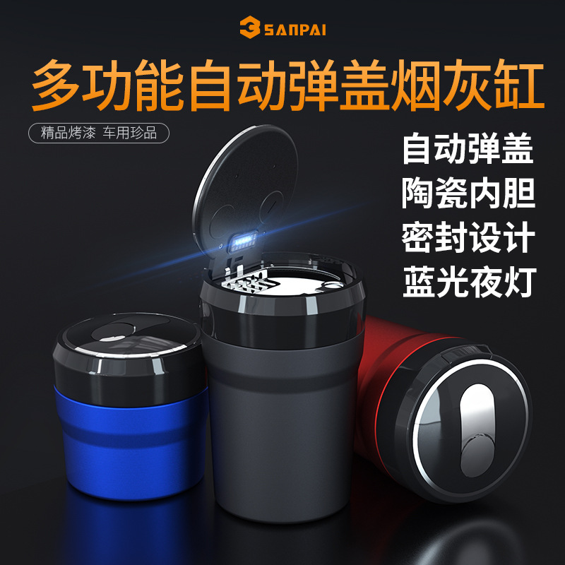 A portable car ashtray with a lid and a light, featuring the same popular Chinese trend style as Douyin, is a car accessory pic 24