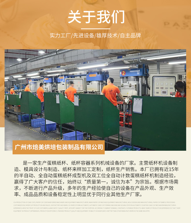 跨境爆款纯色蛋糕纸杯烤箱专用雪媚娘蛋糕纸托耐高温防油马芬杯子详情13