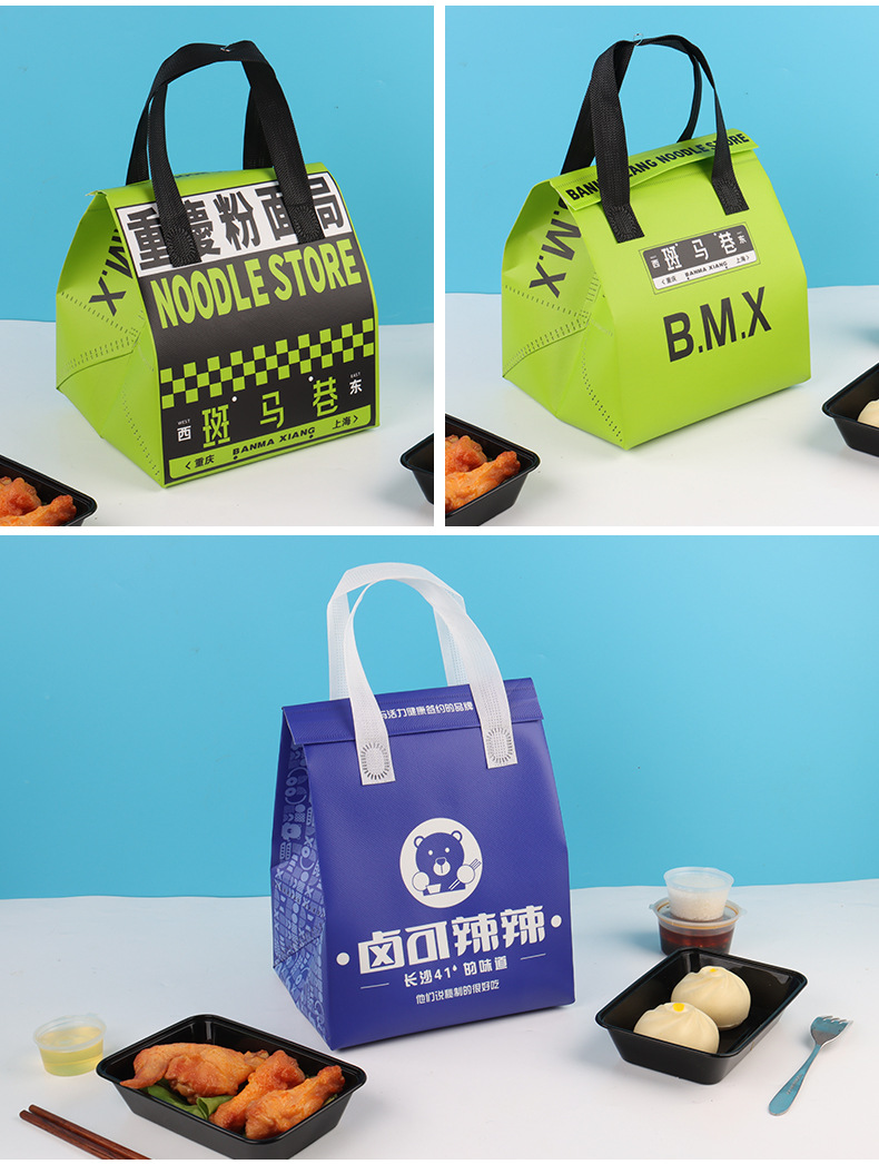 无纺布袋覆膜餐饮外卖保温袋包装袋打包手提铝箔奶茶烧烤批发定制详情27