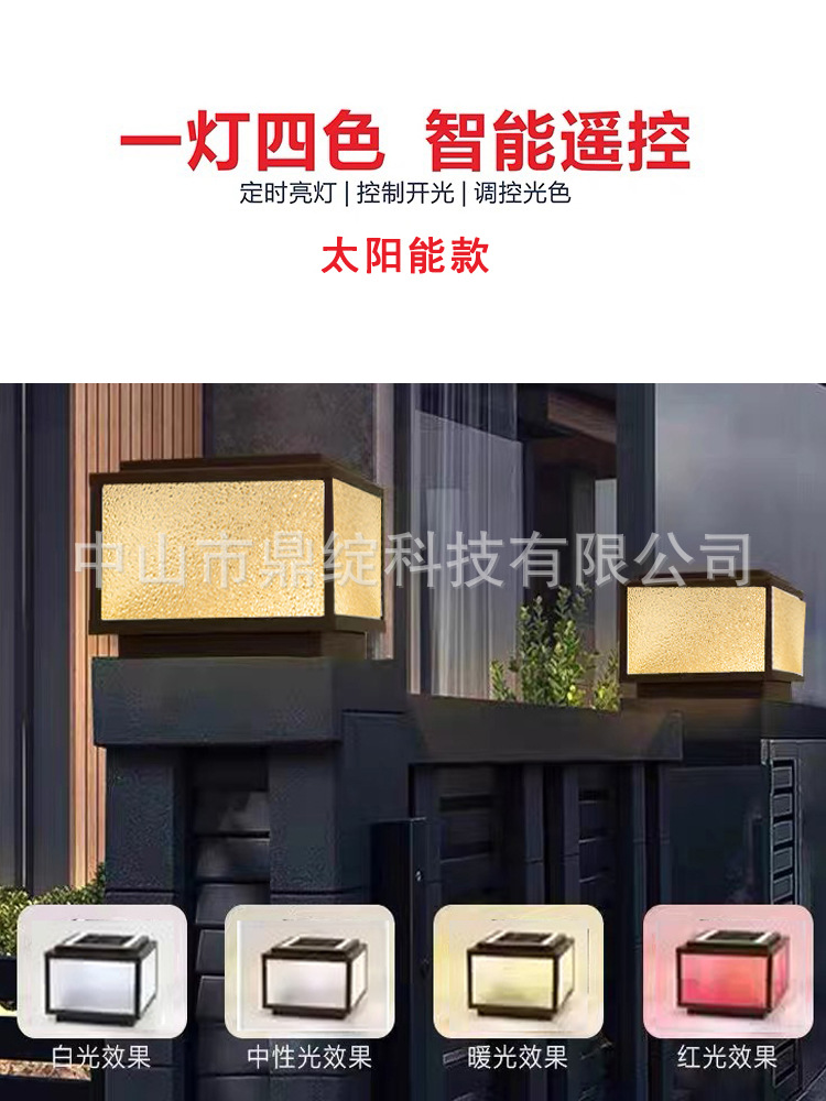 户外防水太阳能柱头灯庭院灯别墅花园大门围栏围墙灯景观门柱灯详情11