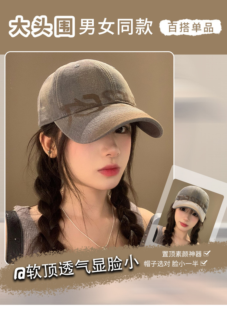 American retro letter grey baseball cap for women, wide brim, big face to show off, small baseball cap, versatile, big head circumference hat, clothing accessories pic 1