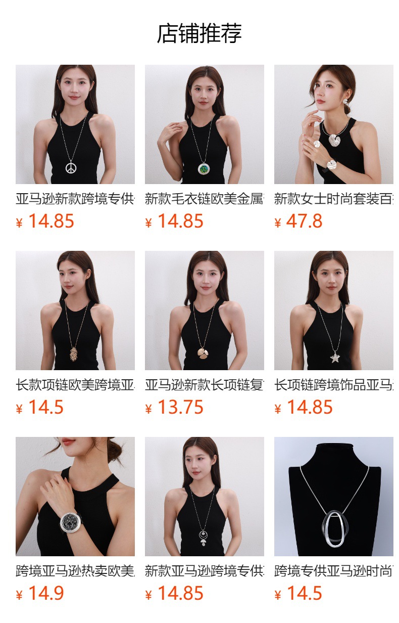 跨境专供亚马逊新款项链欧美时尚长款项链几何木头金属女士毛衣链详情1