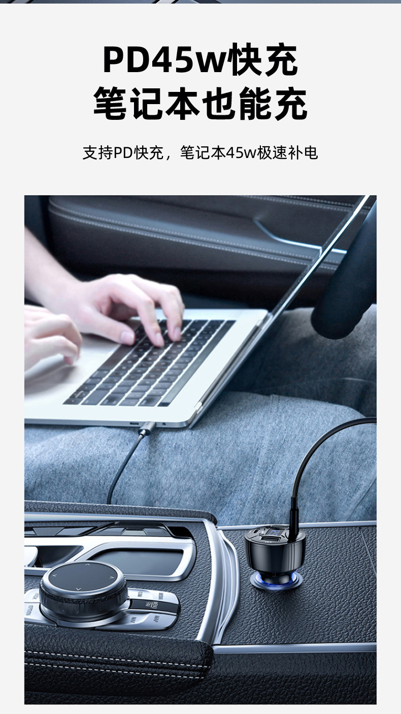 跨境数显4口车载充电器PD45W闪充汽车通用点烟器转换多口USB车充详情9