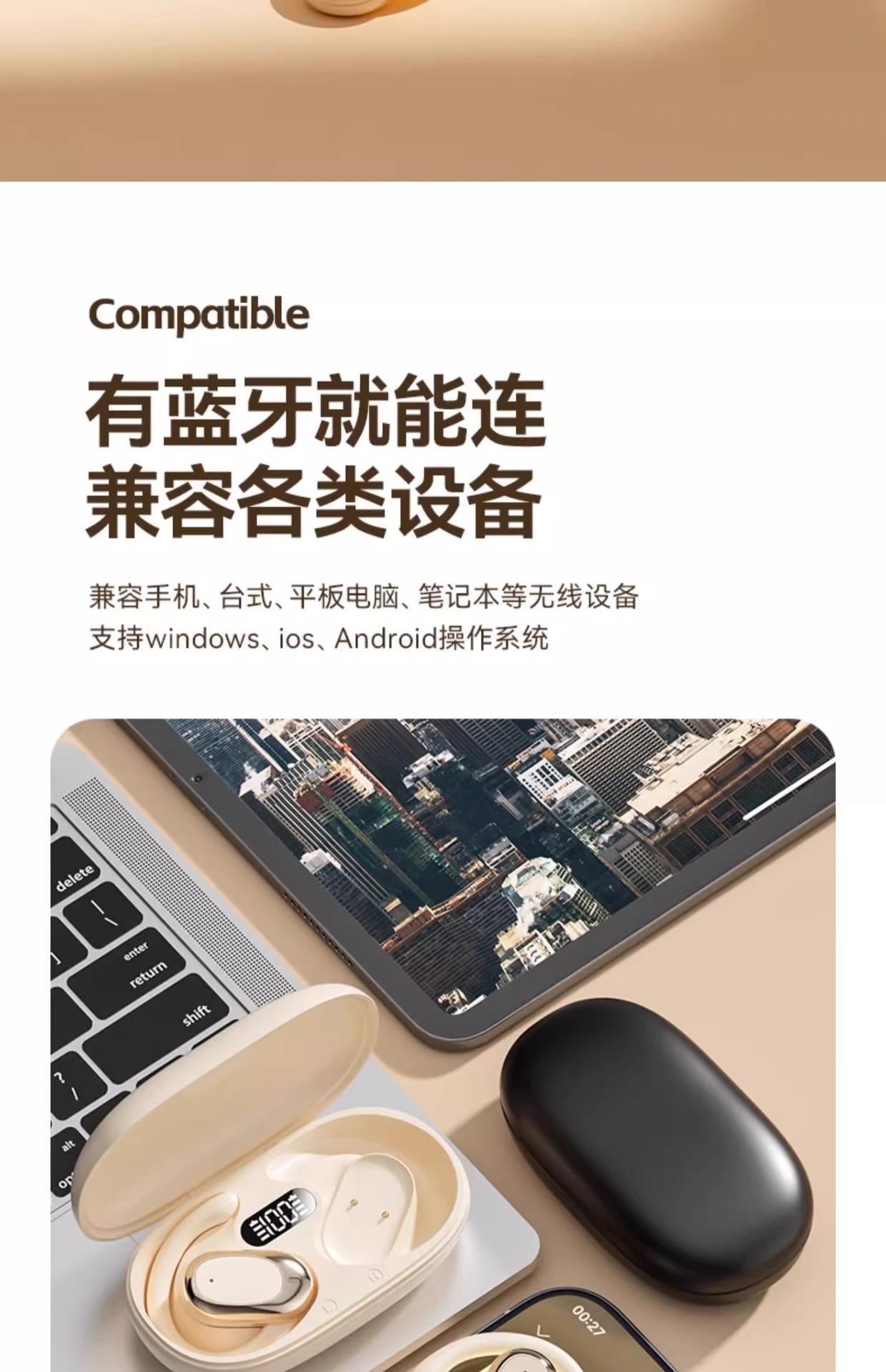 柏林之声2025年新款蓝牙耳机不入耳开放挂耳式降噪运动超长续航详情25