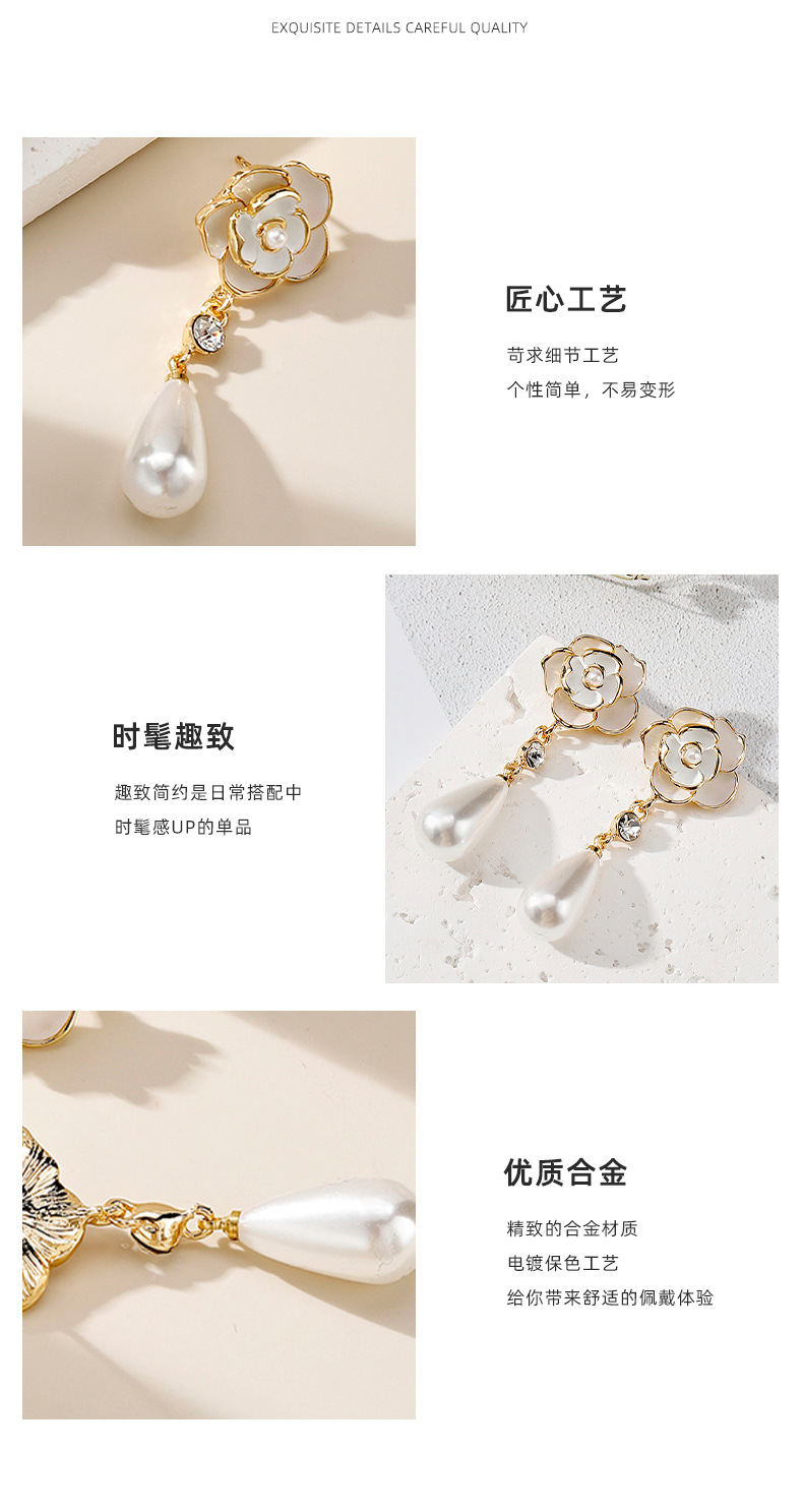 银针高级气质复古珍珠山茶花耳坠女时尚冷淡风欧美长款轻奢耳饰详情5