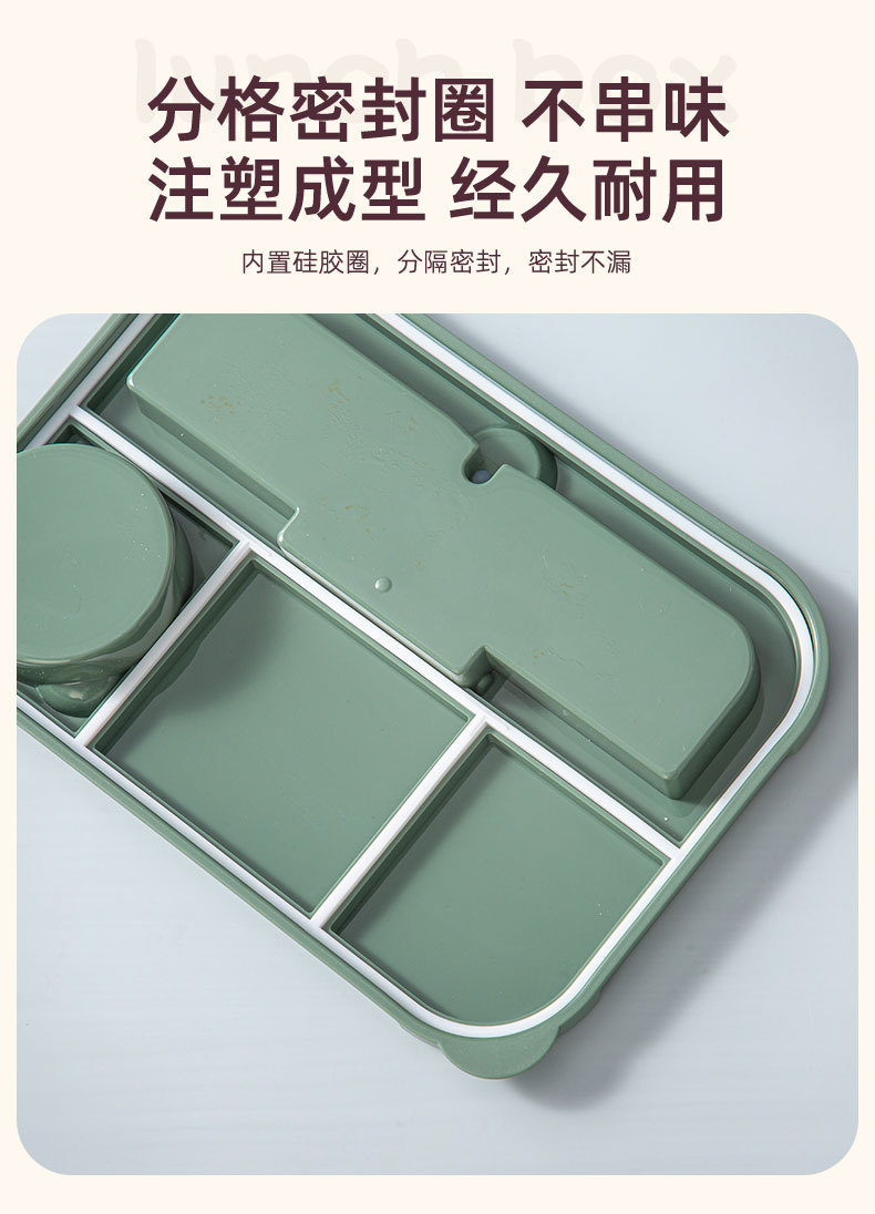 简约学生餐盒学生分格便当盒便携饭盒上班族可微波午餐盒带餐具详情12