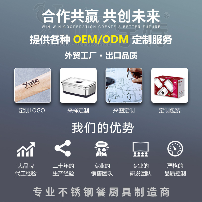 宇特日式雪平锅不锈钢宝宝辅食锅泡面锅无涂层锤纹汤奶锅厂家直销详情2