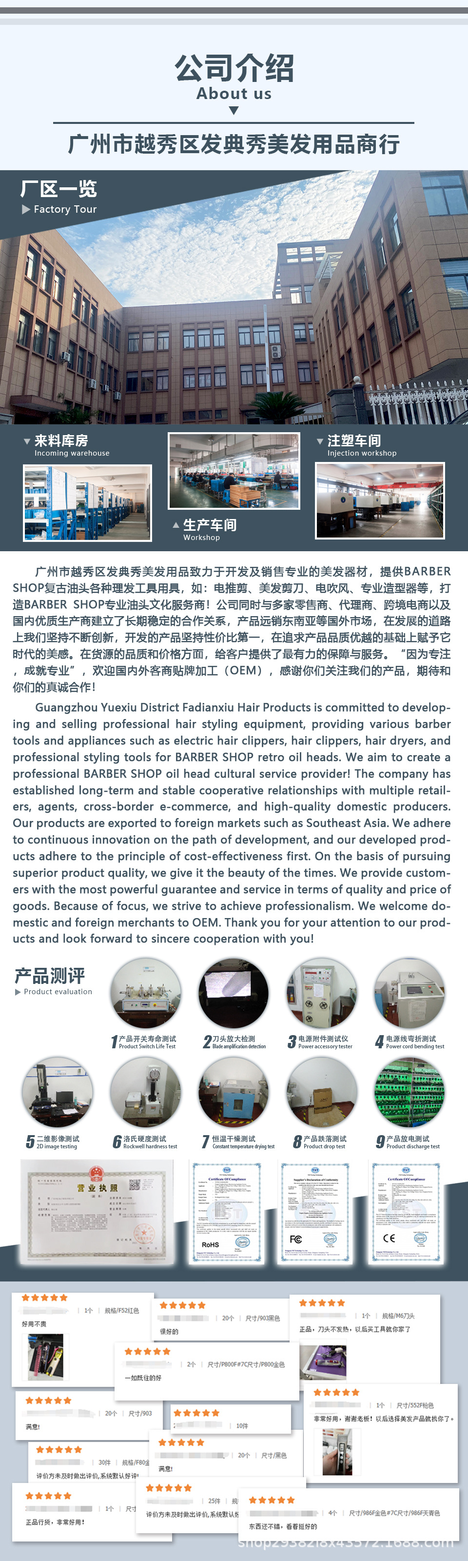 阿可美M5F电推剪专业发廊复古油头雕刻剃头刀渐变madeshow理发器详情9